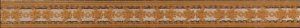 STN CERAMICA LISTELLO VENECIA 5X50 161586 фото